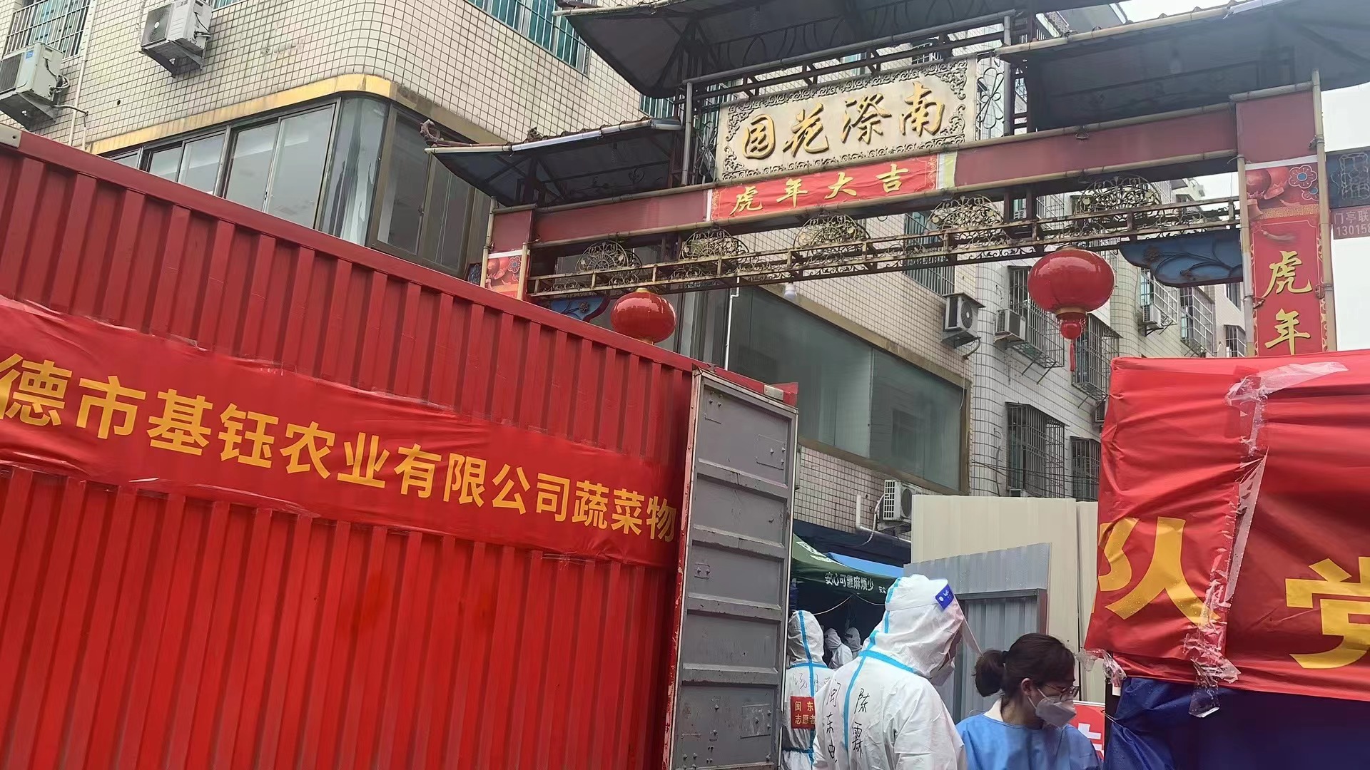 幫扶解困境，捐贈(zèng)暖人心！